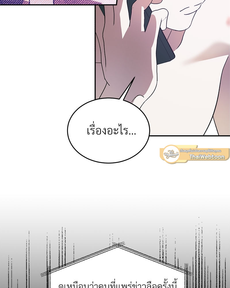 หน้า 71