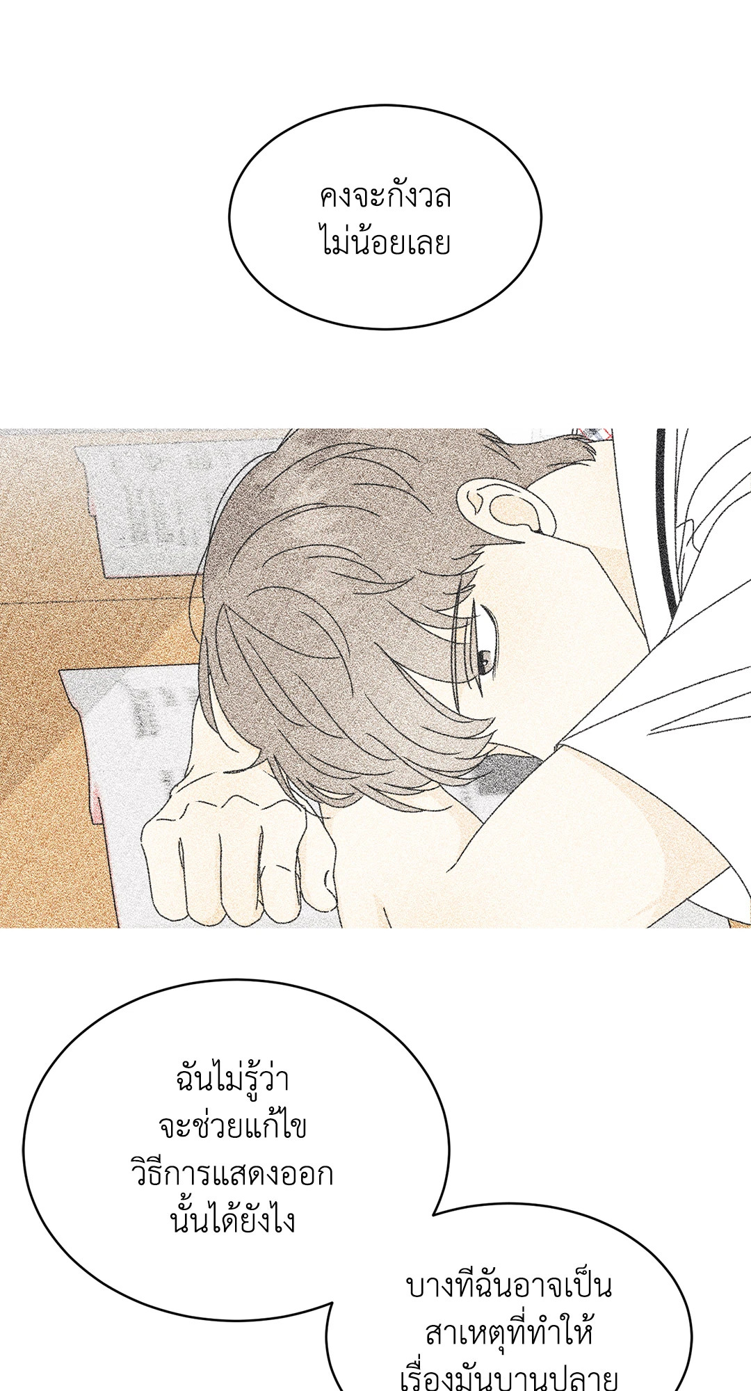 หน้า 50