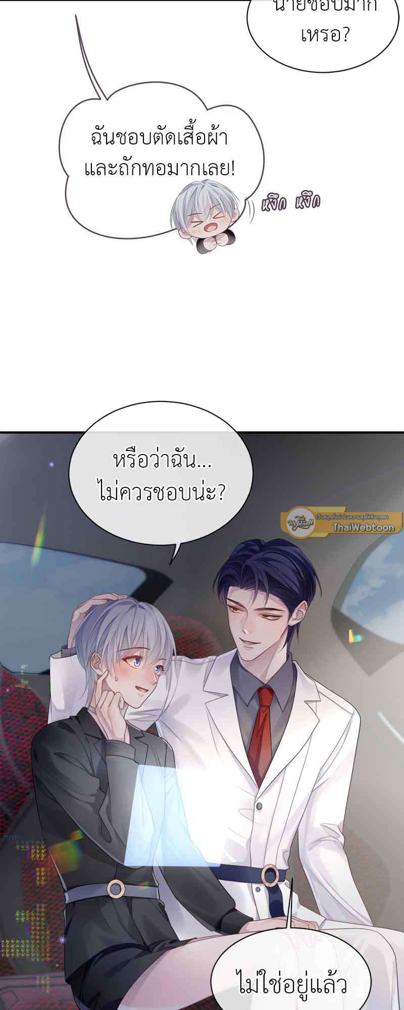 หน้า 25