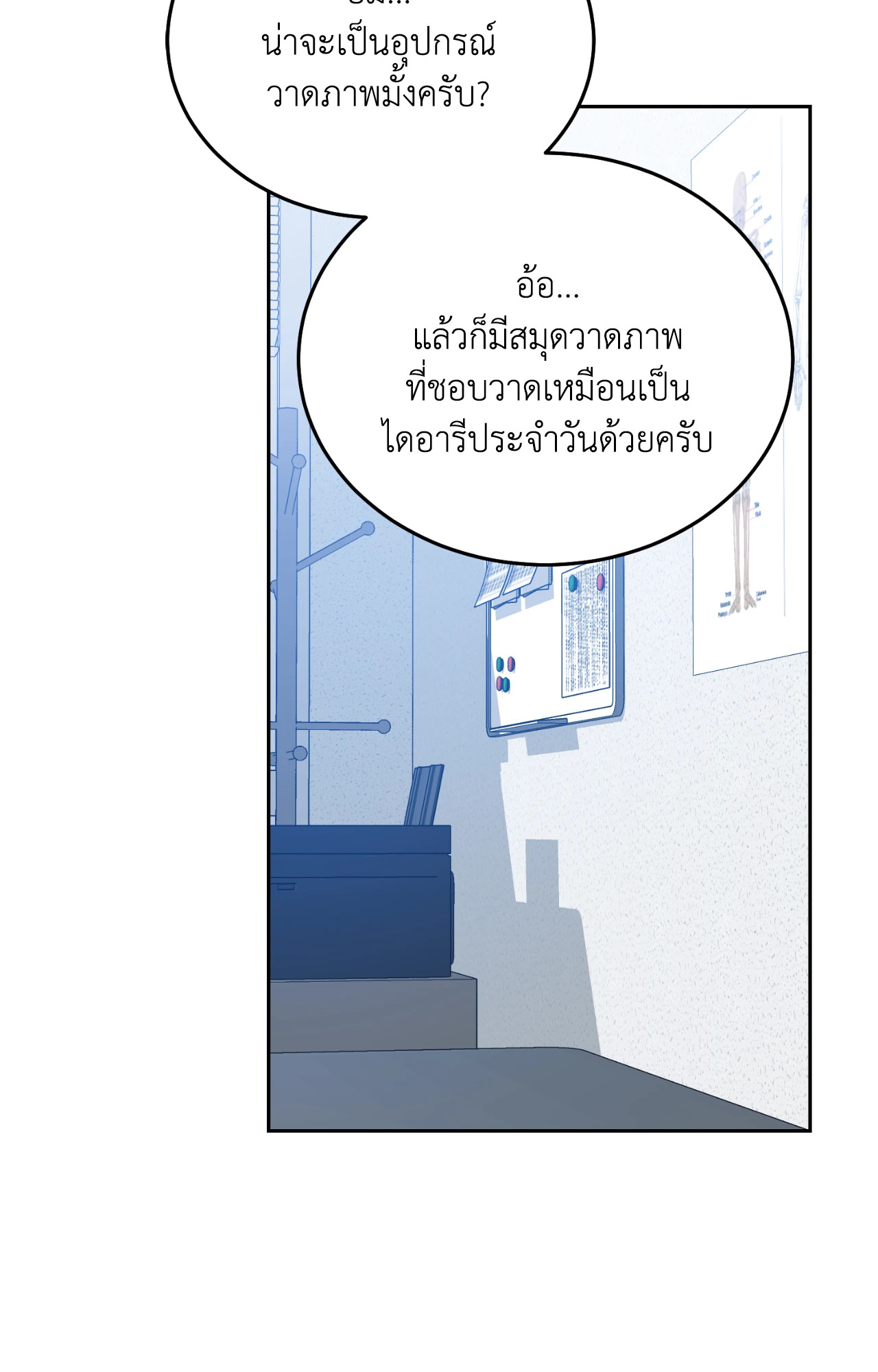 หน้า 57