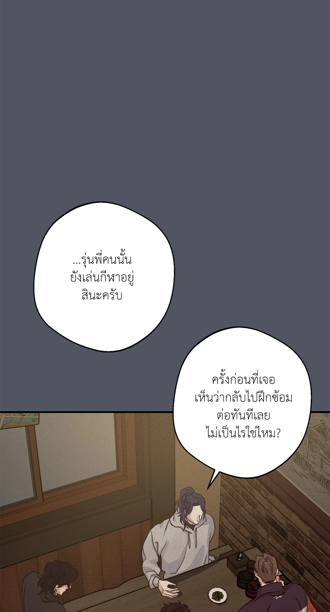 หน้า 70