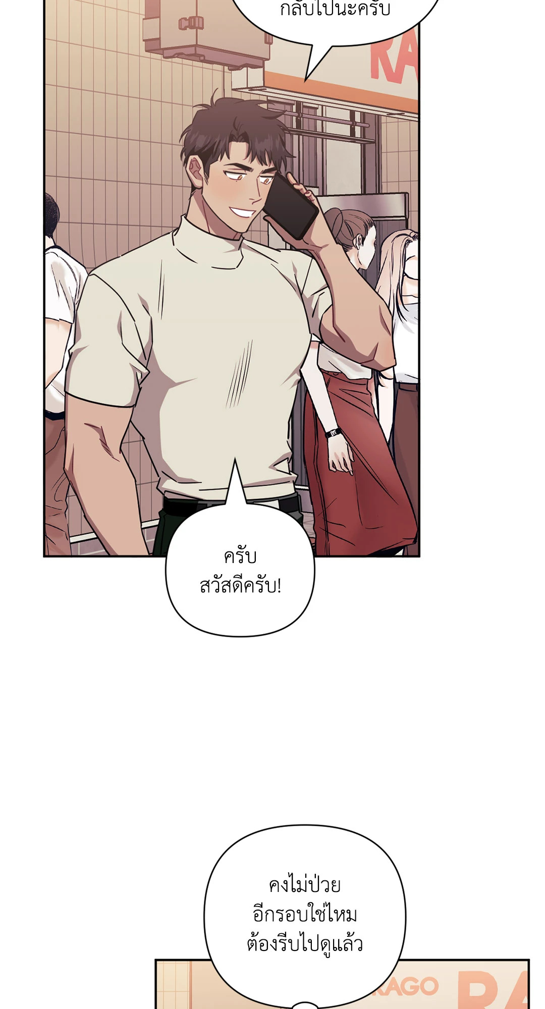 หน้า 43