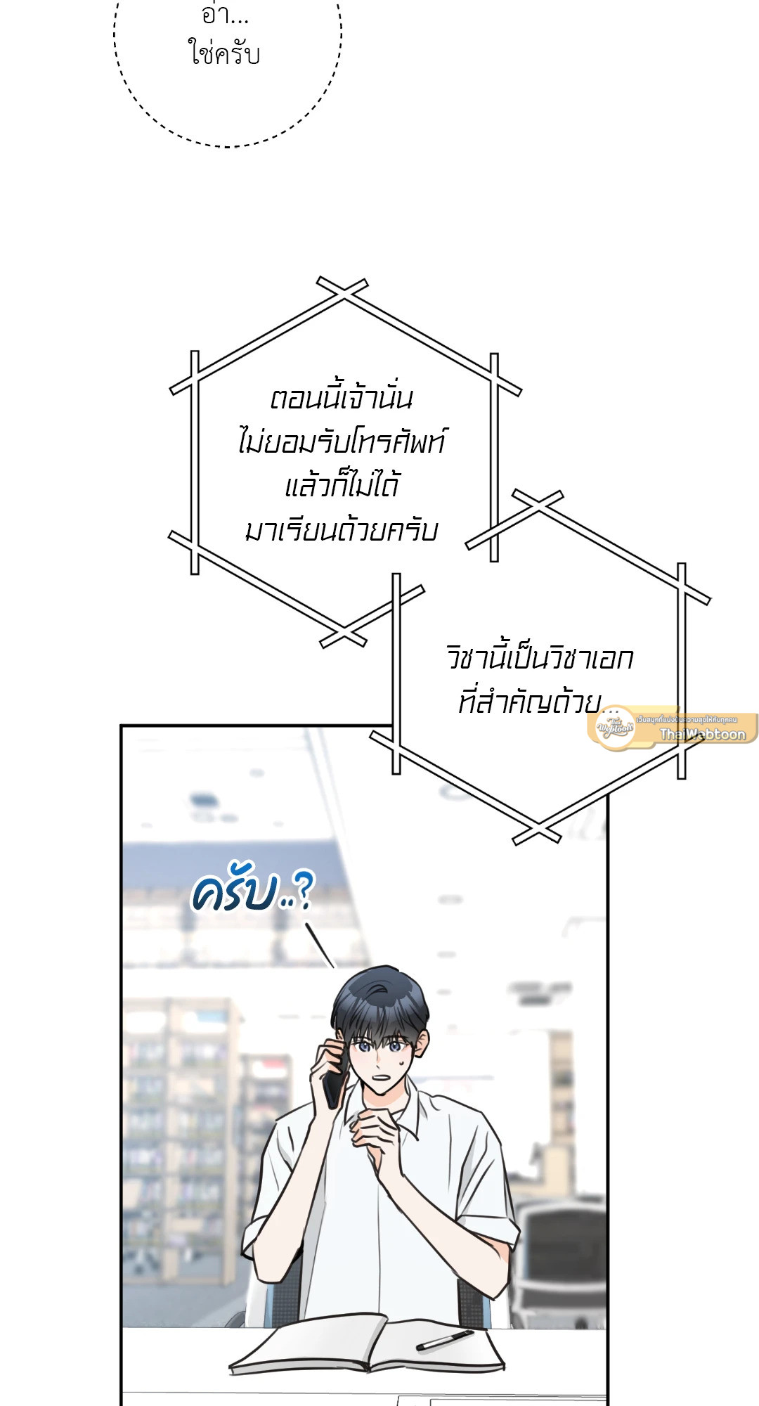 หน้า 13
