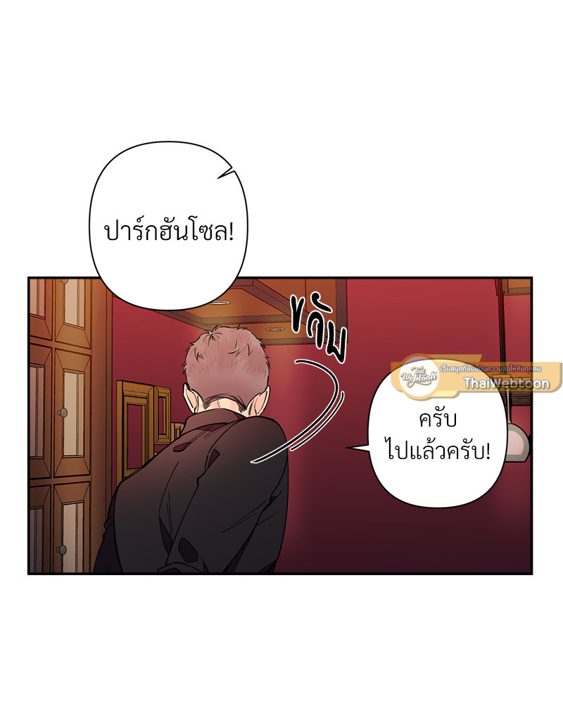 หน้า 61