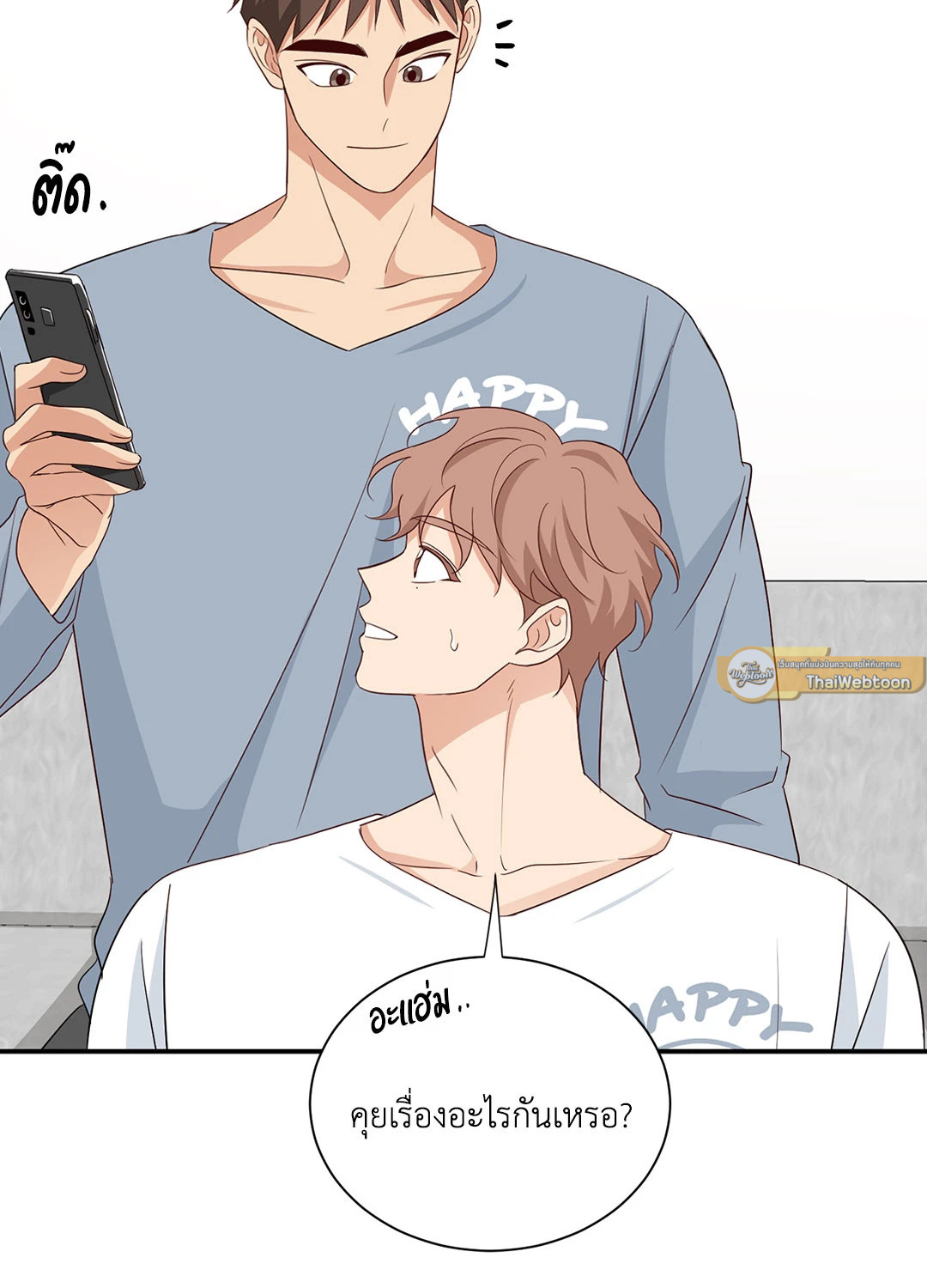 หน้า 56