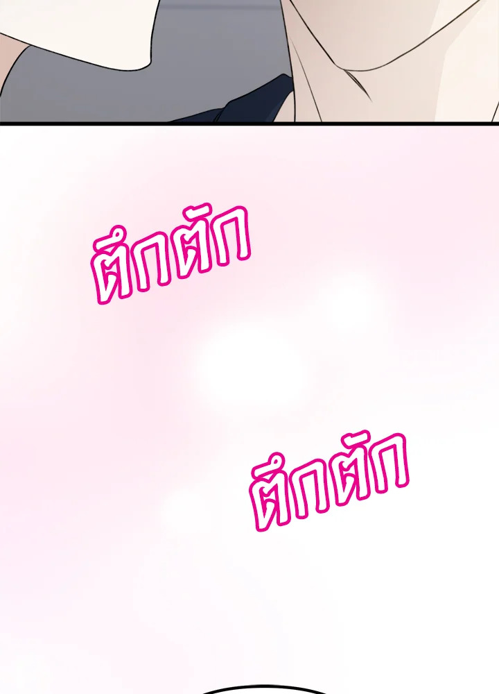 หน้า 122