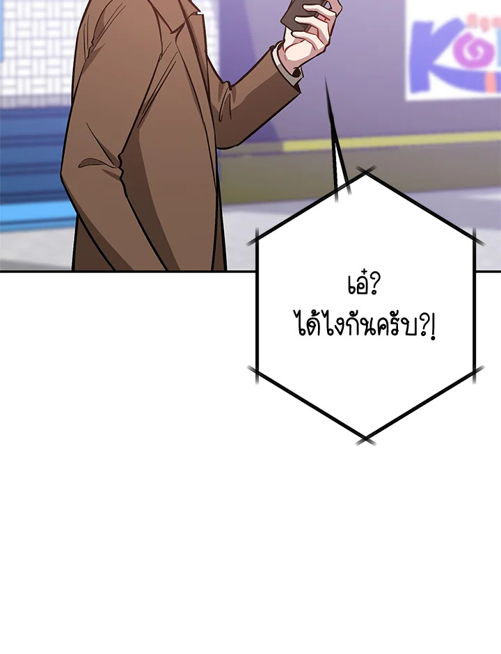 หน้า 108