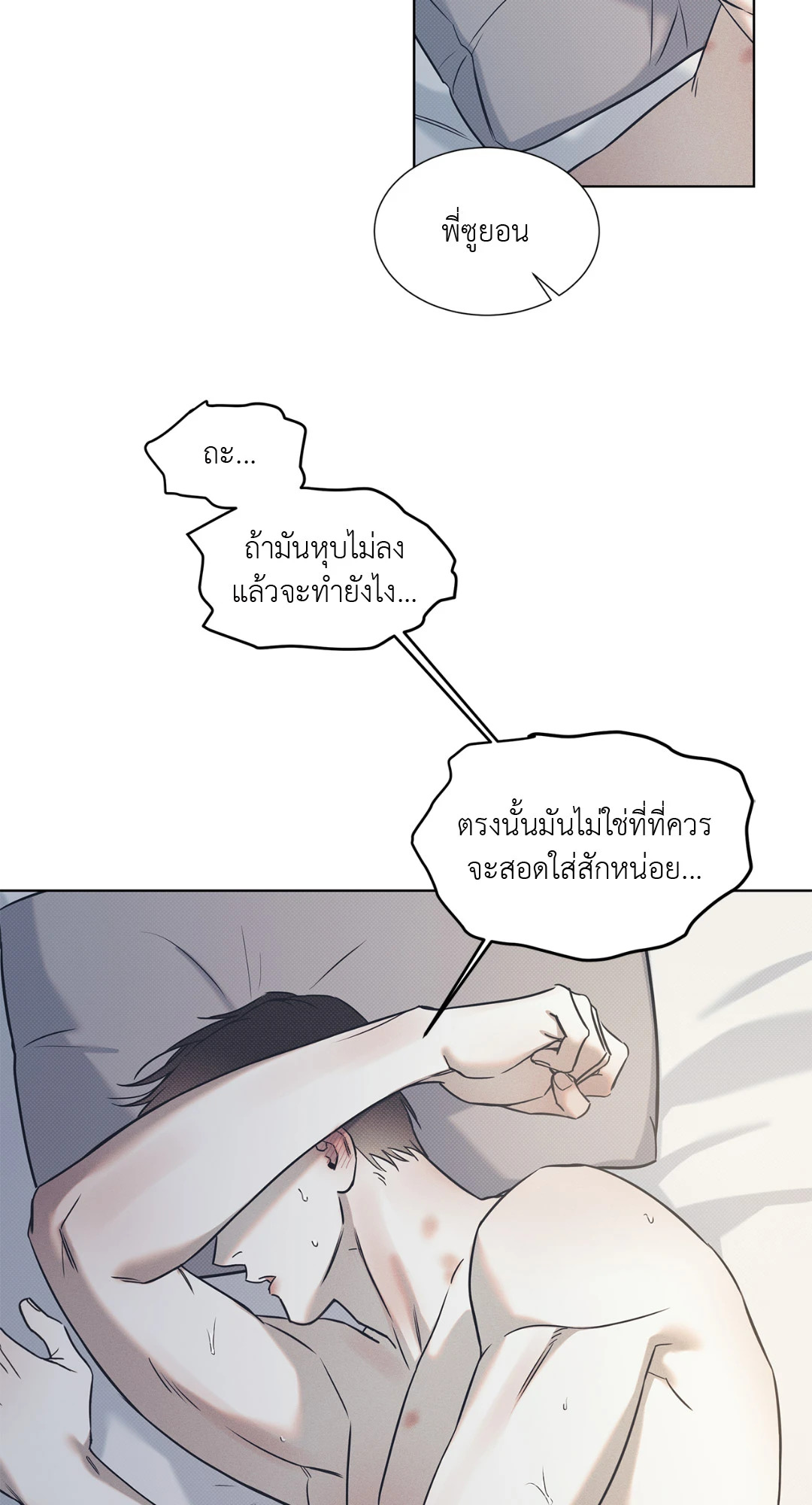 หน้า 44