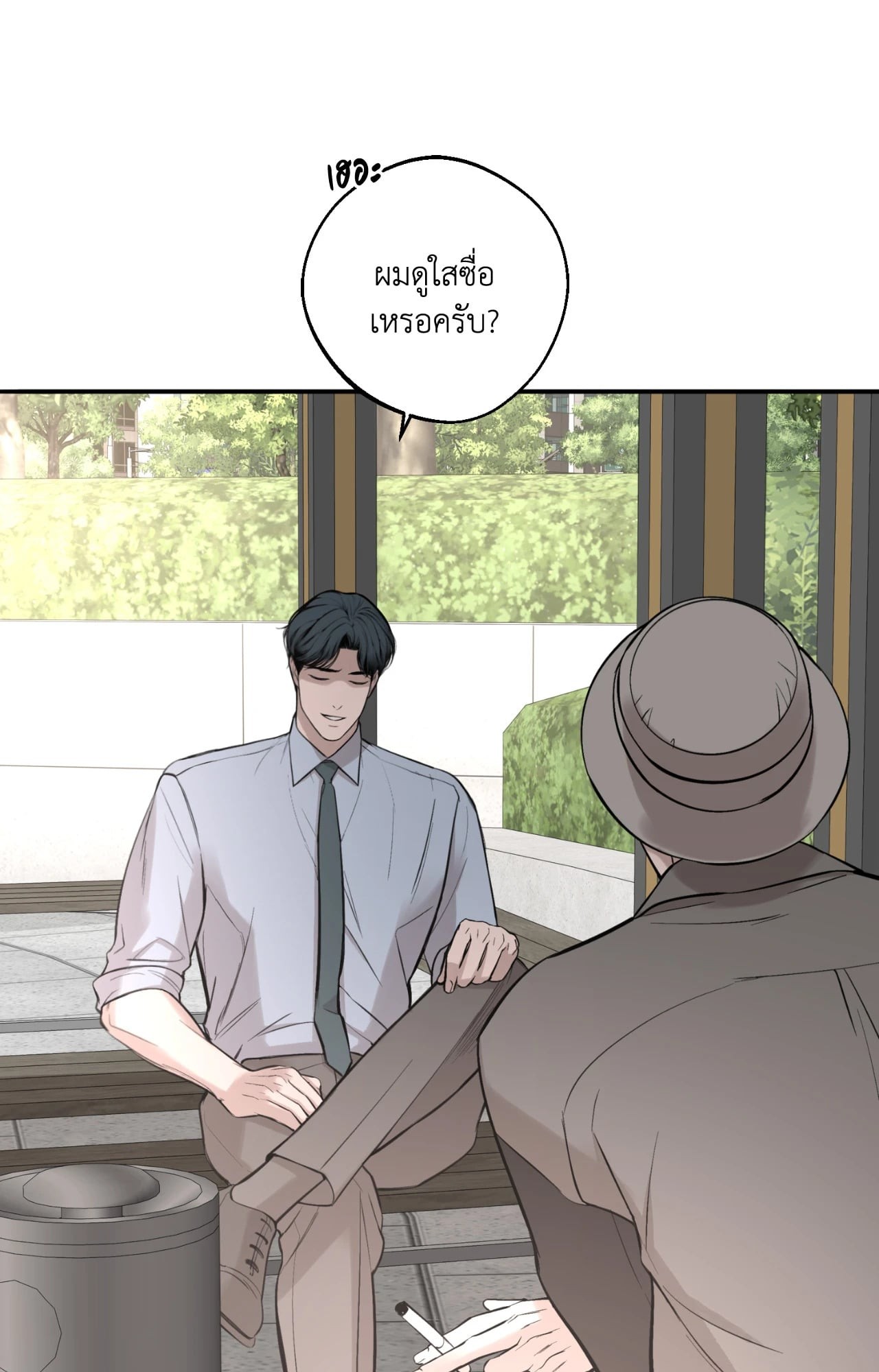 หน้า 61