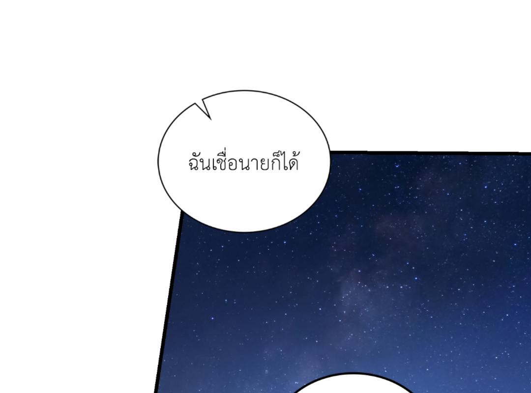 หน้า 109