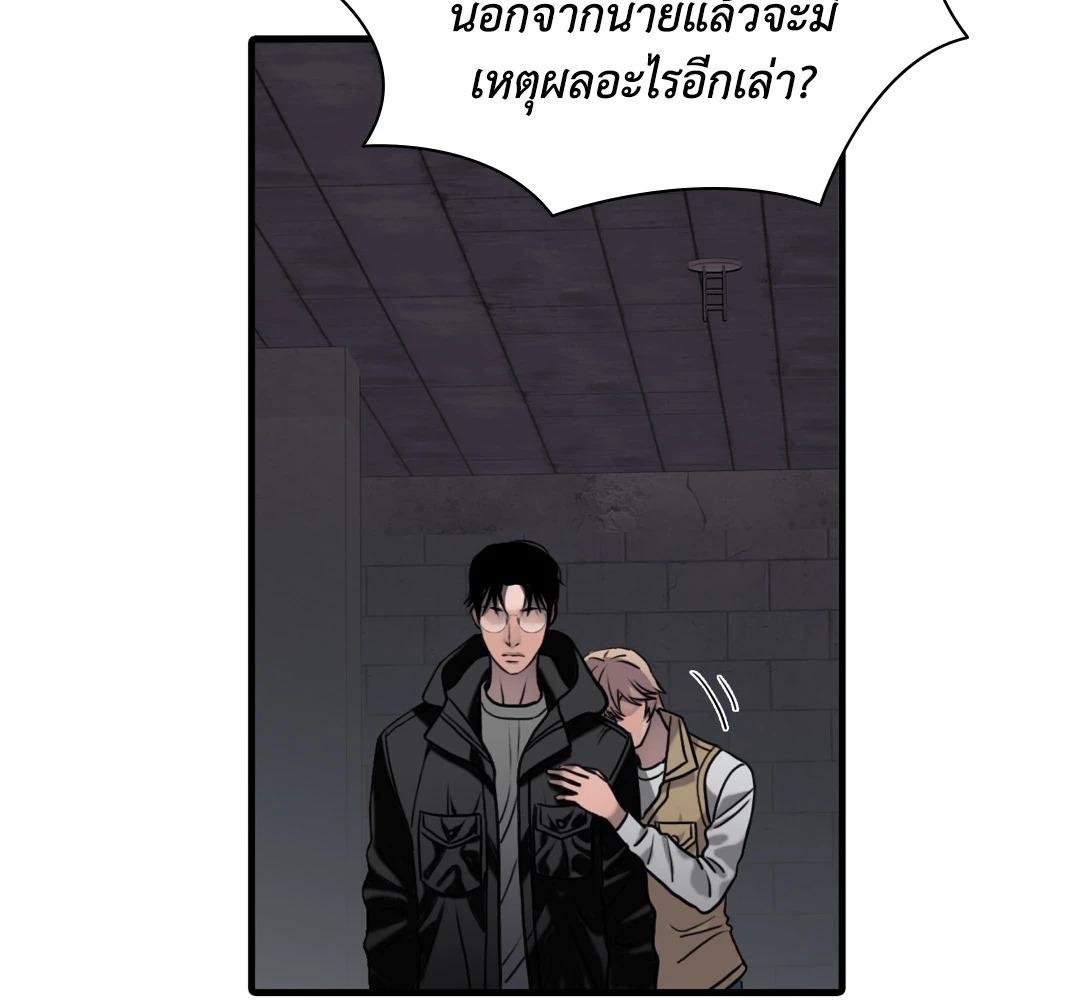 หน้า 112