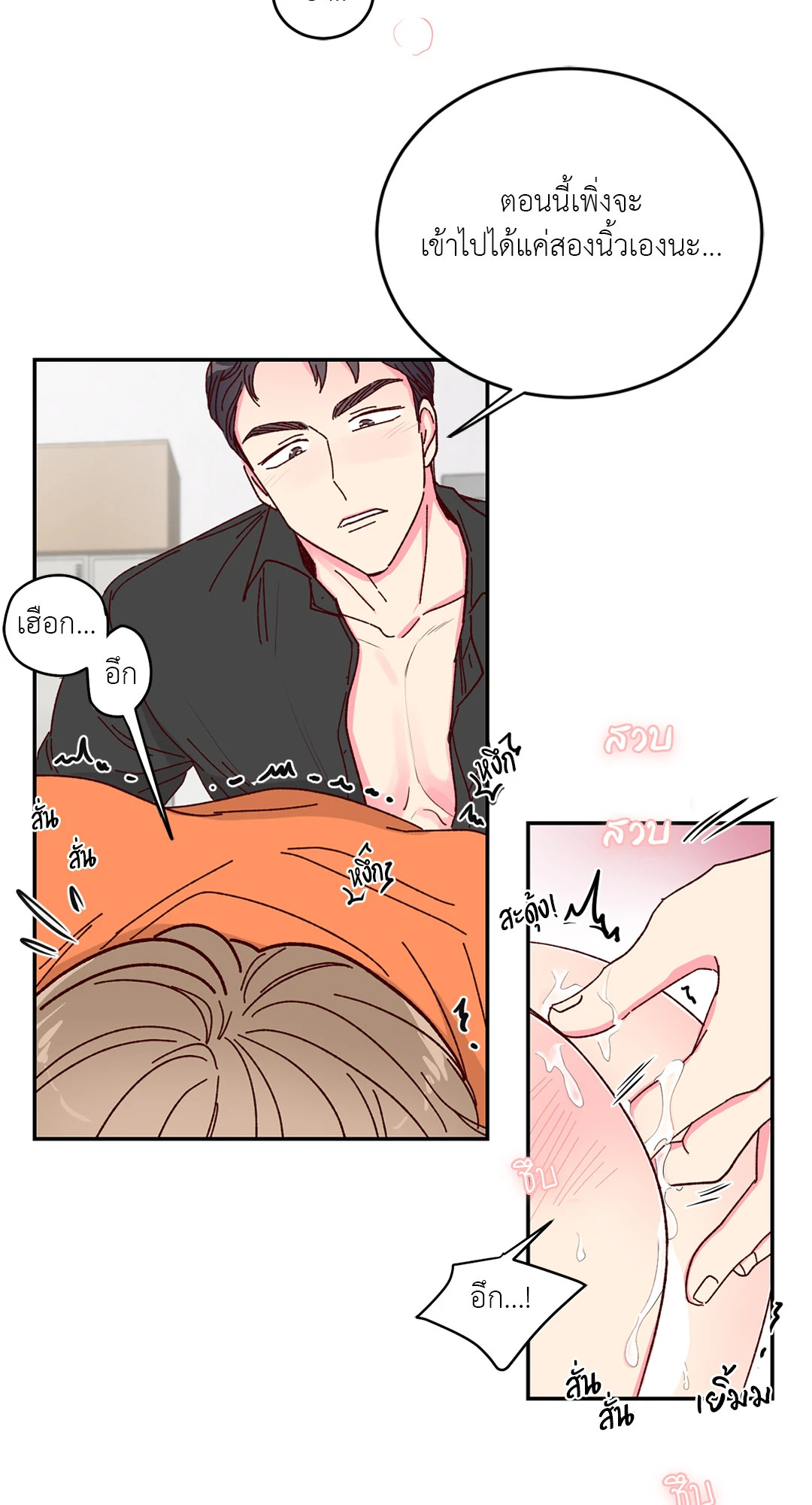 หน้า 42