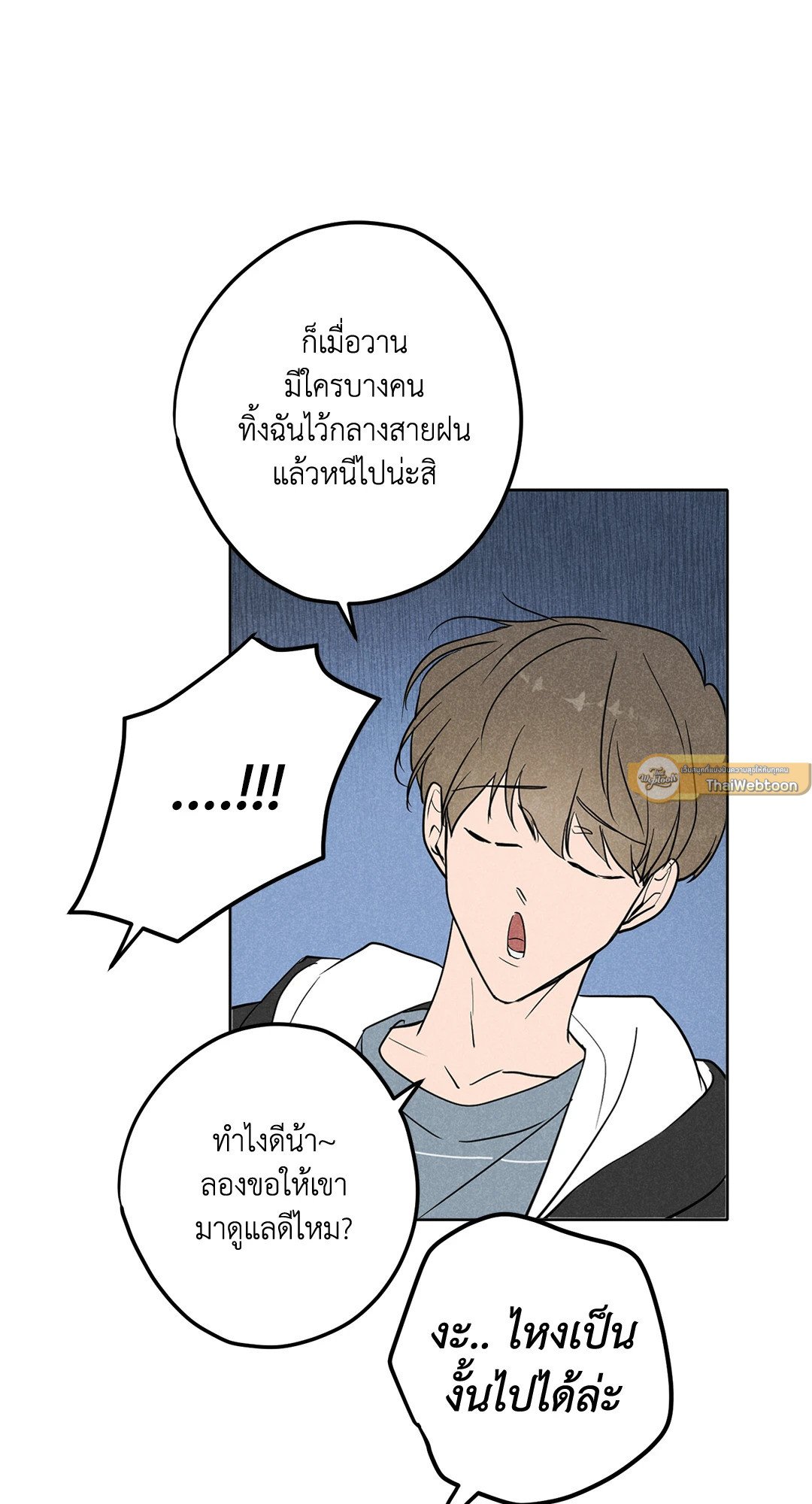 หน้า 66