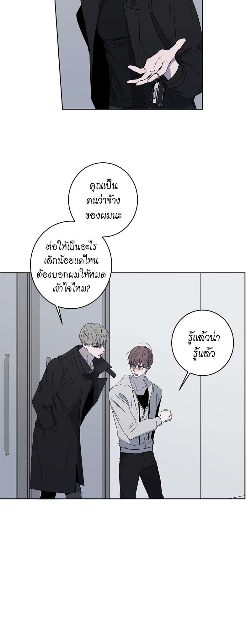 หน้า 36