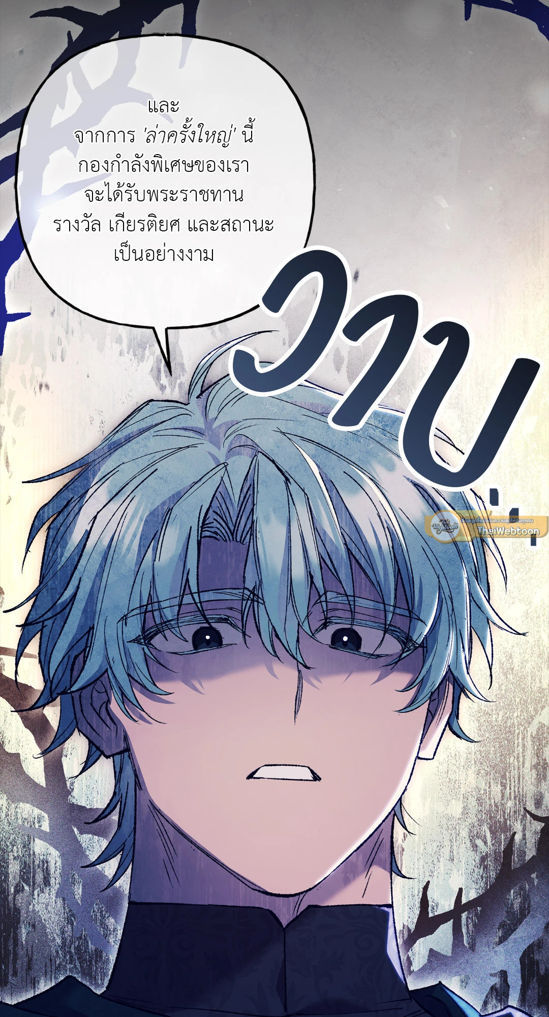 หน้า 72