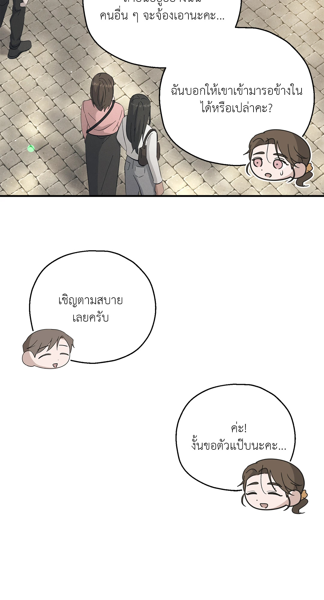 หน้า 56