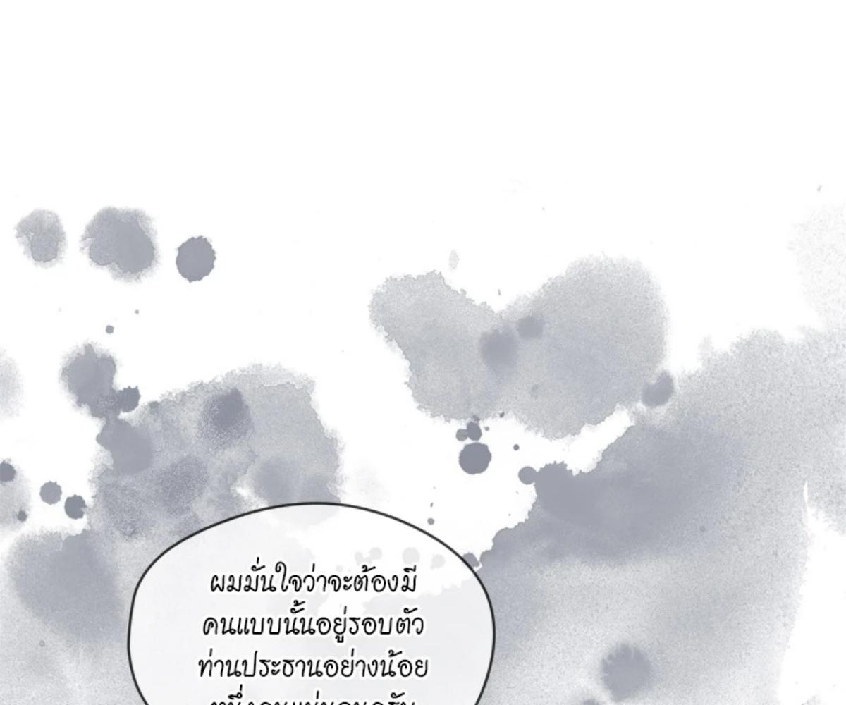 หน้า 129