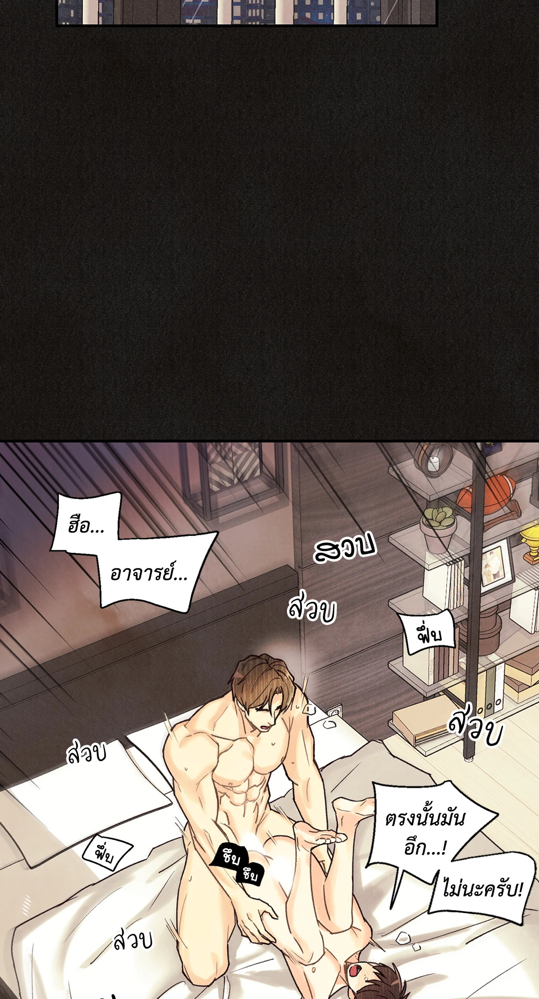 หน้า 31
