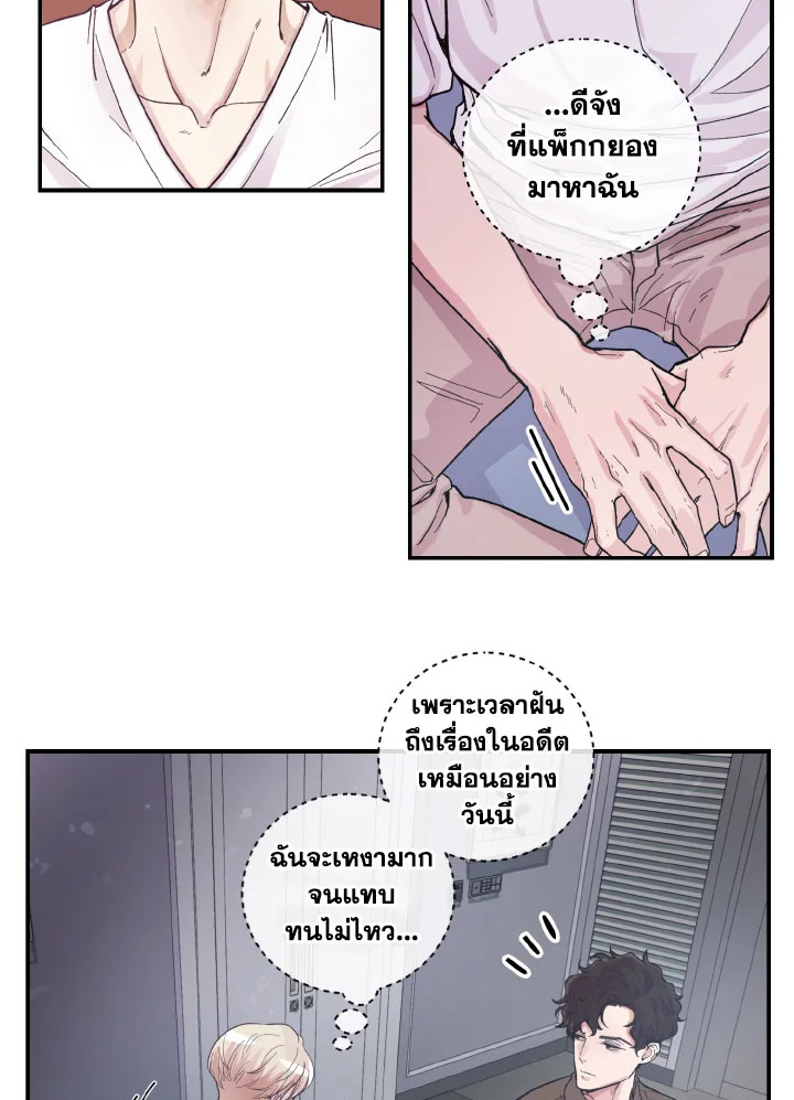 หน้า 30