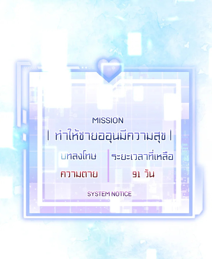 หน้า 111