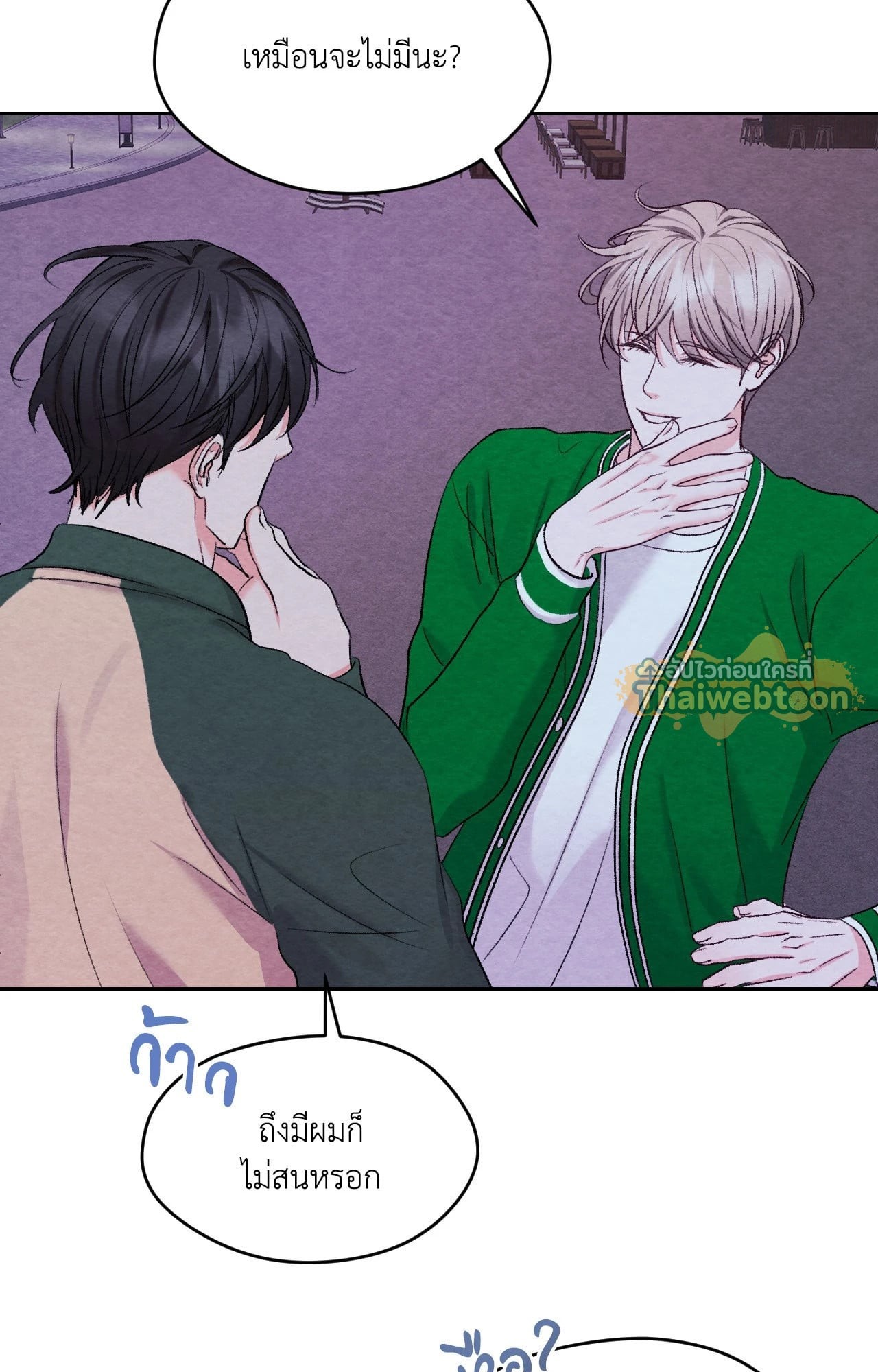 หน้า 59