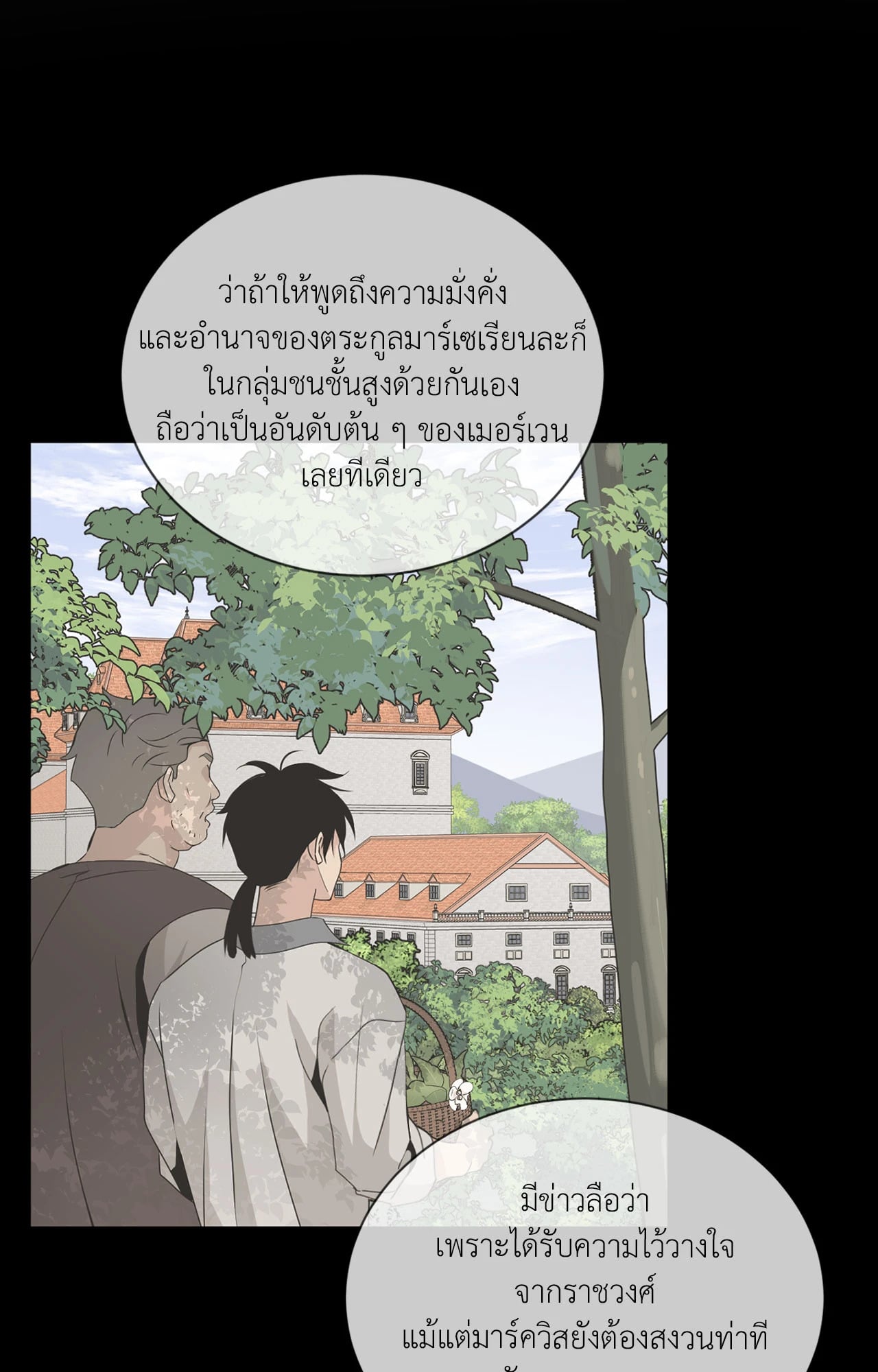หน้า 87