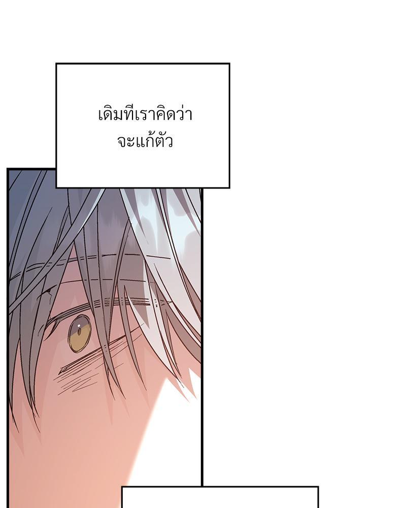 หน้า 73