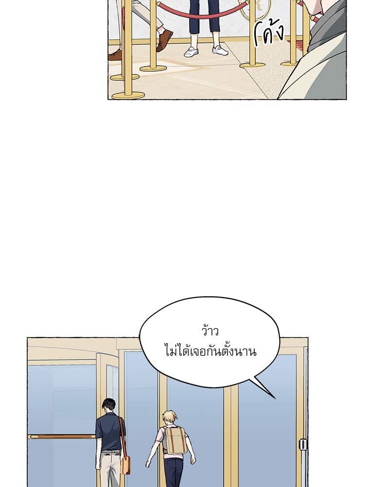 หน้า 80
