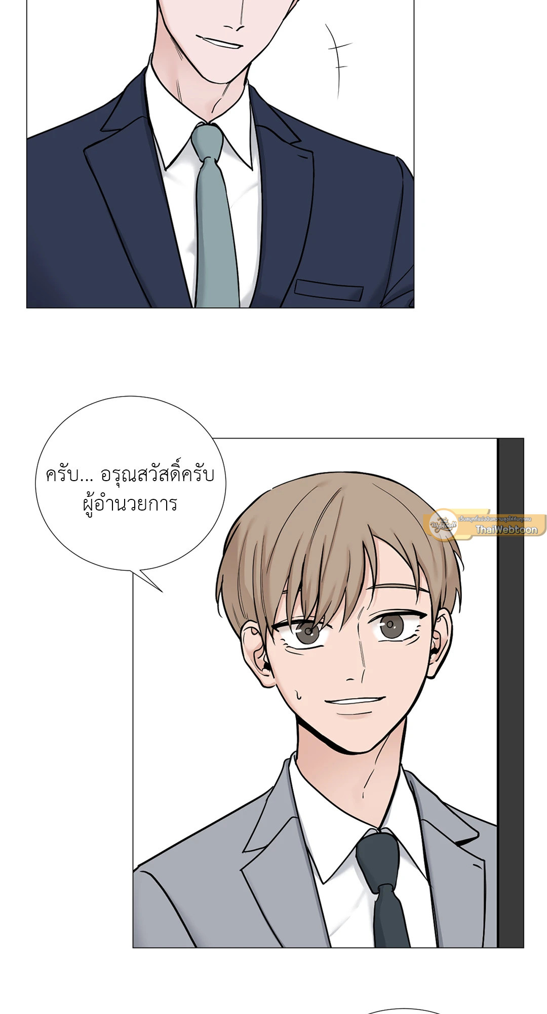 หน้า 40