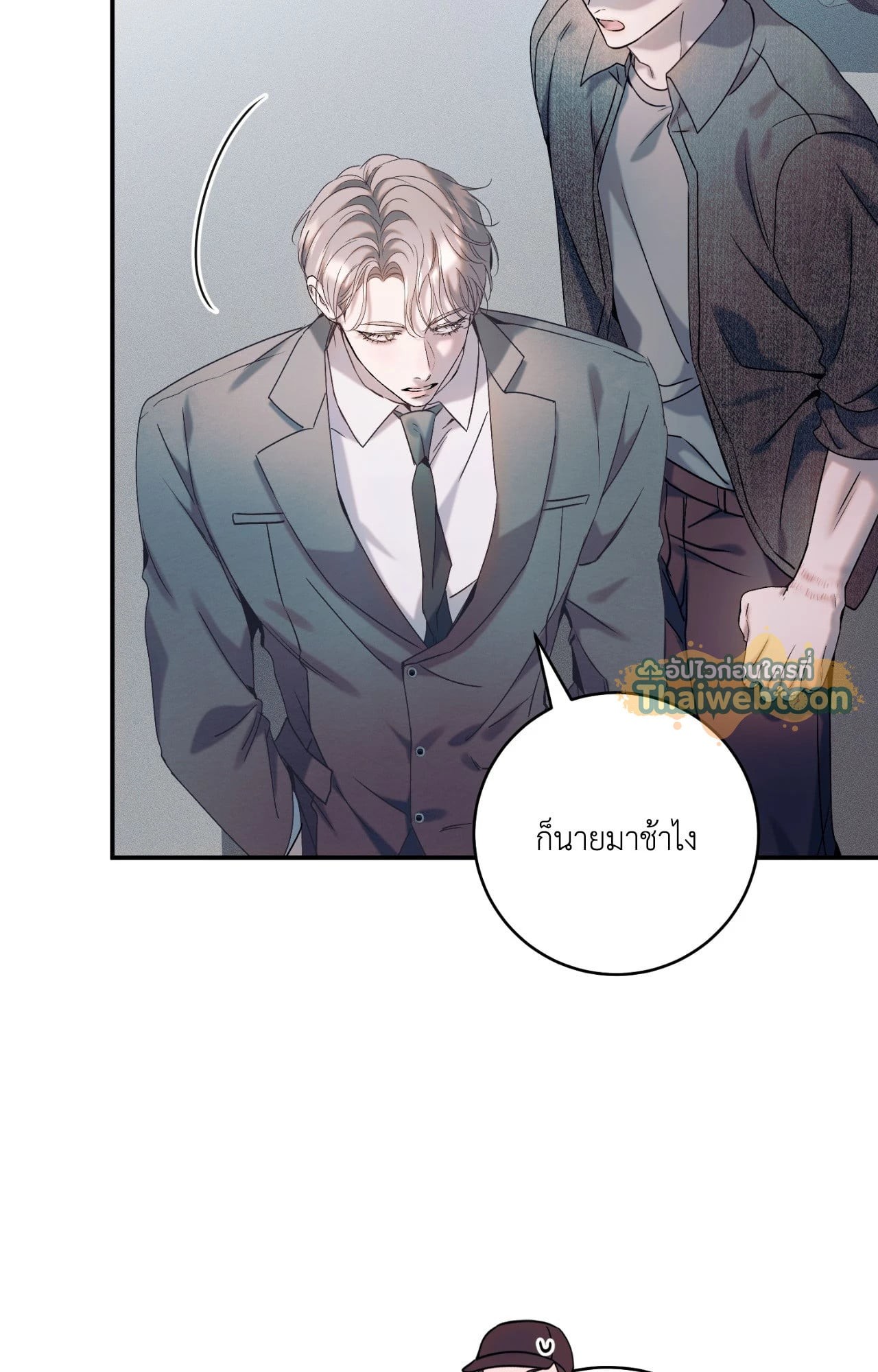 หน้า 77