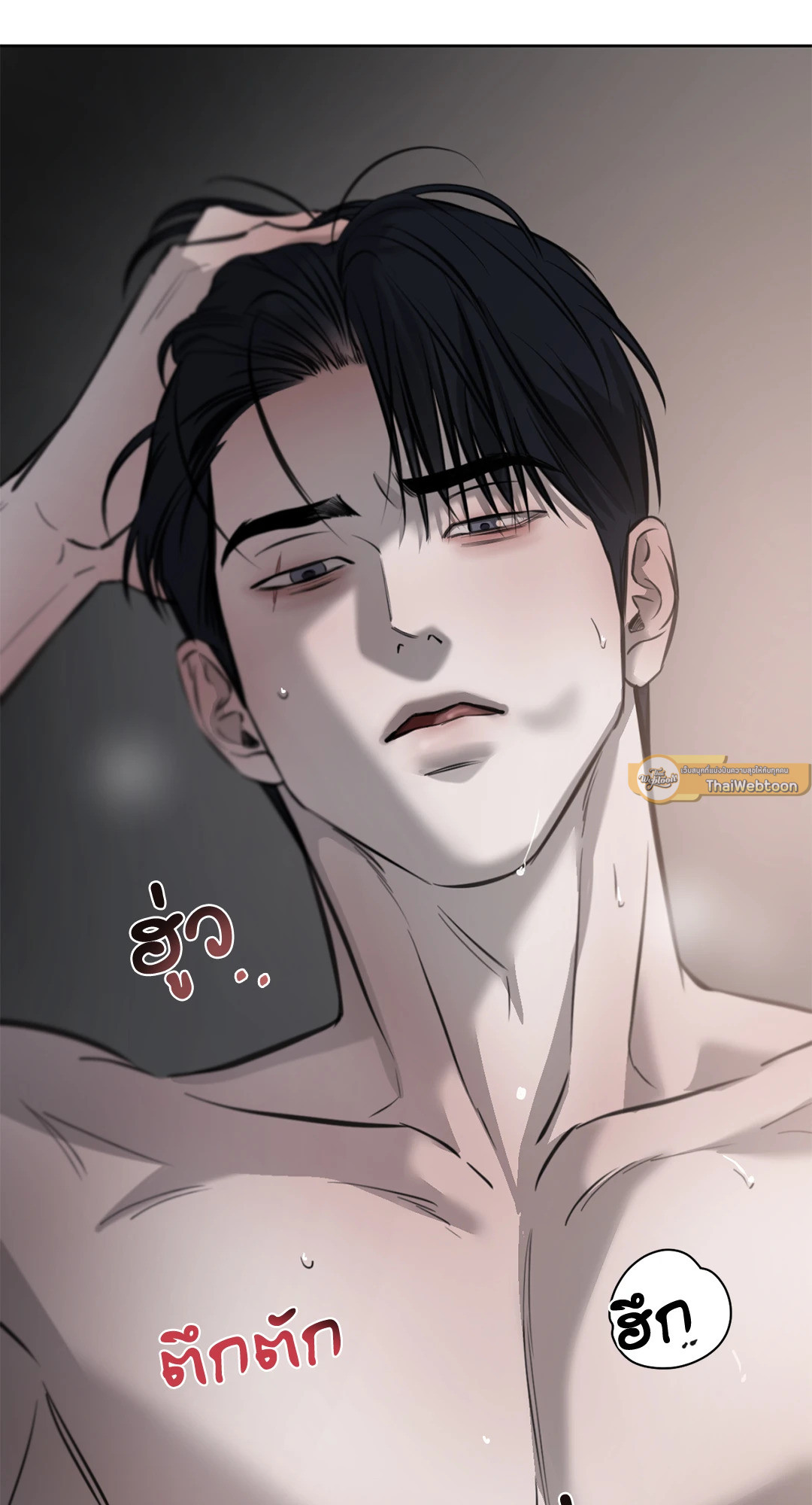 หน้า 79