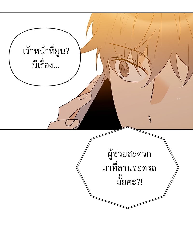 หน้า 85