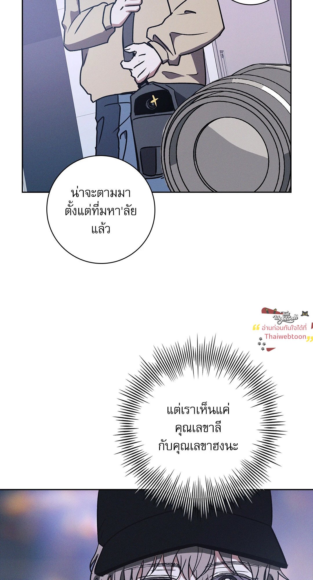หน้า 56