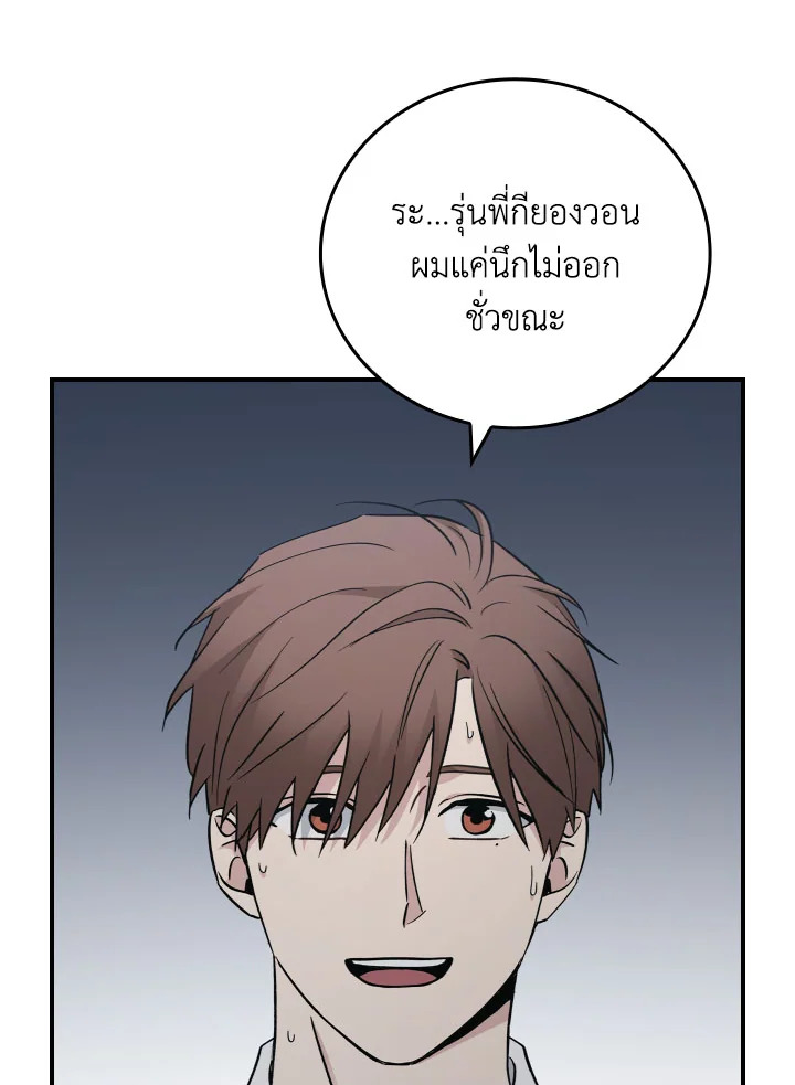 หน้า 101