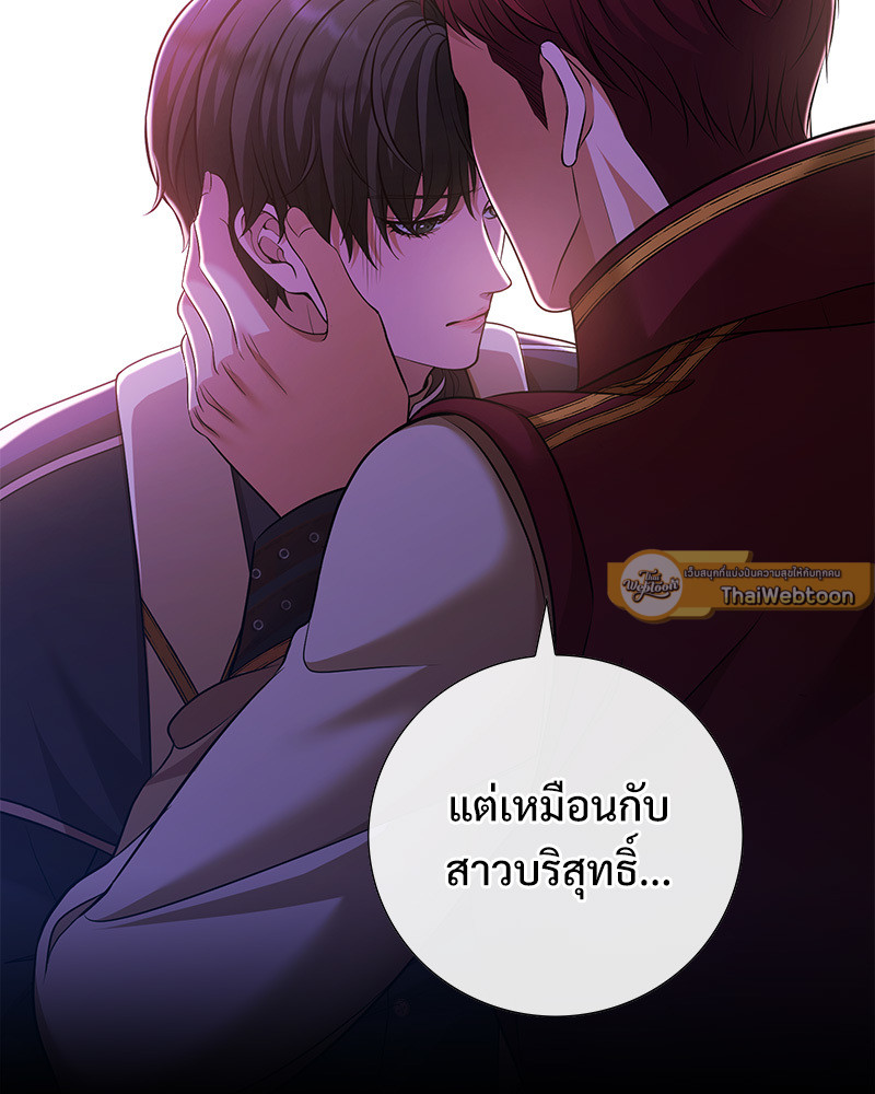 หน้า 81