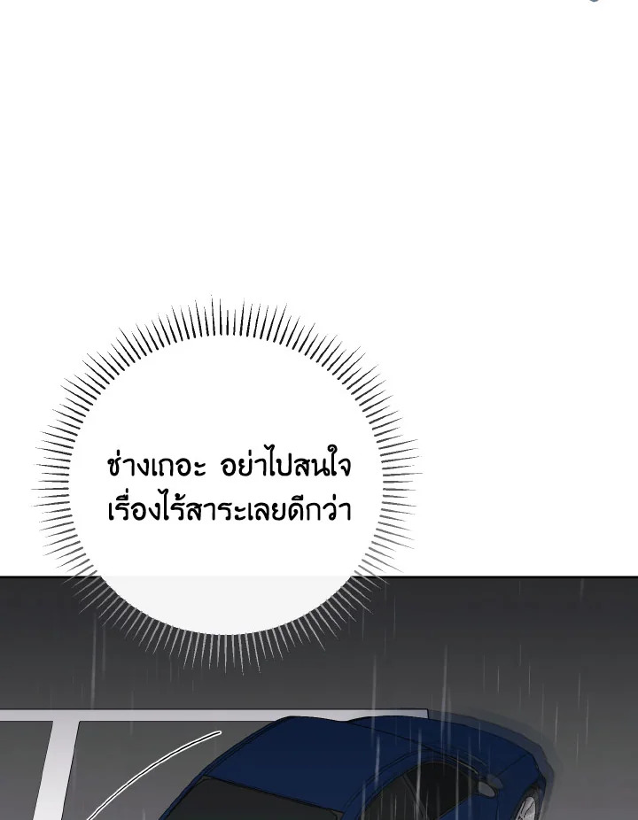 หน้า 144