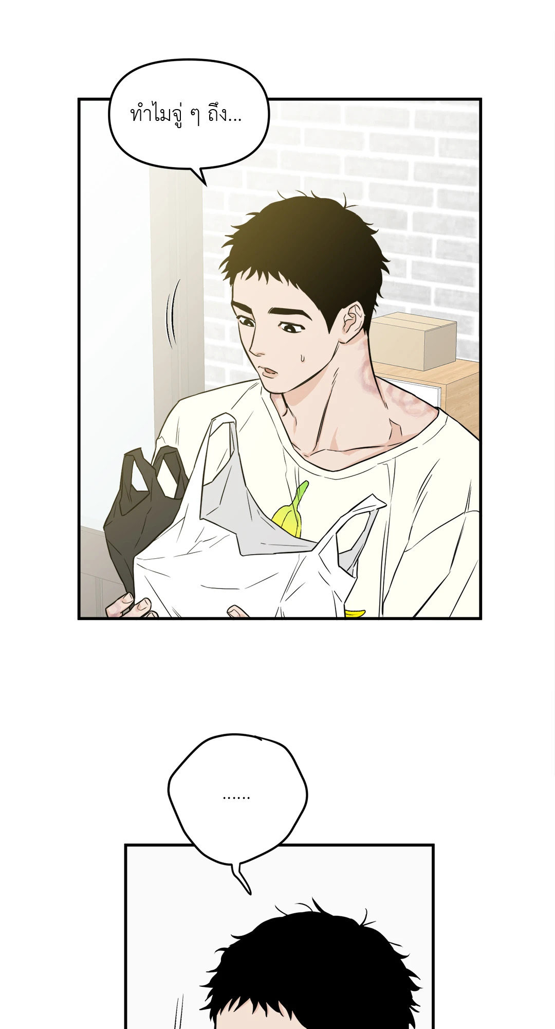 หน้า 57