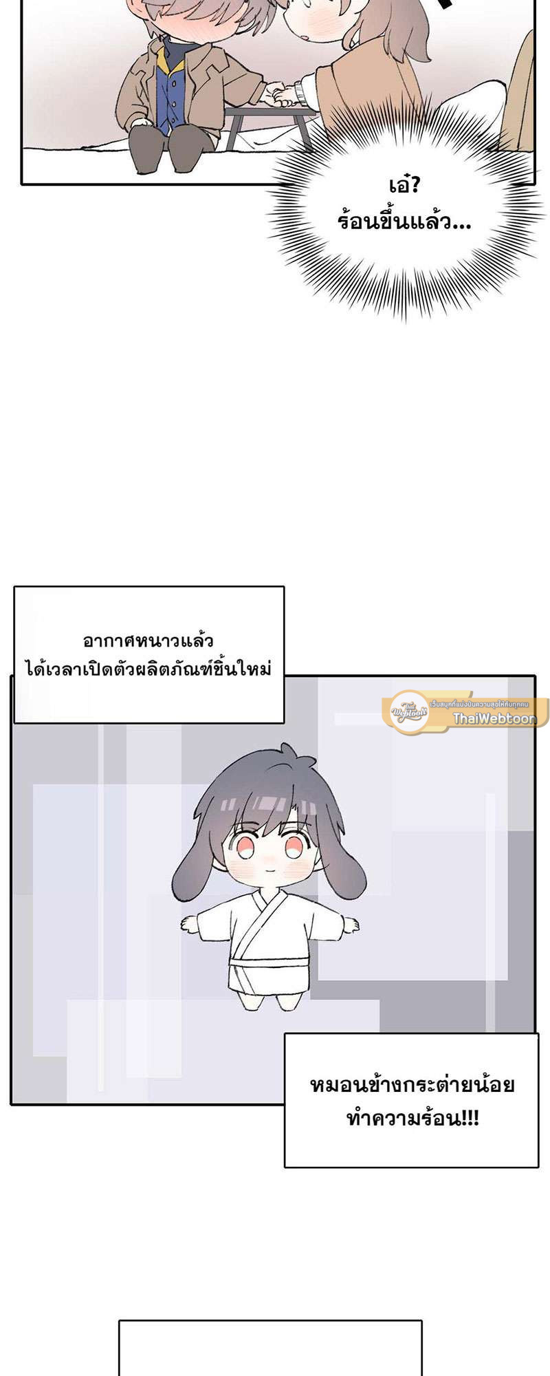 หน้า 50