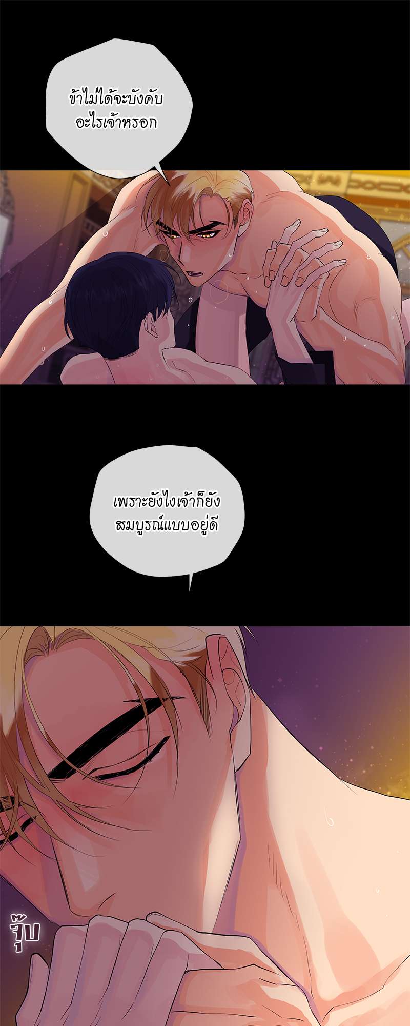 หน้า 33