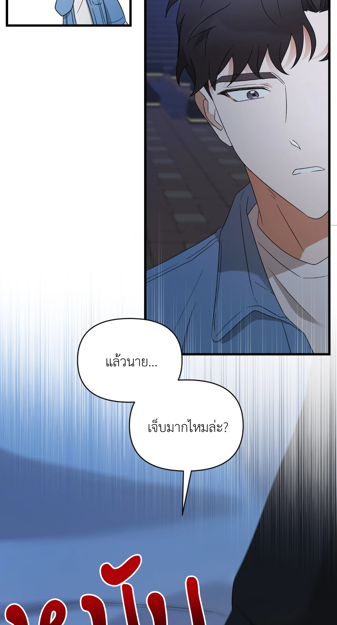 หน้า 58