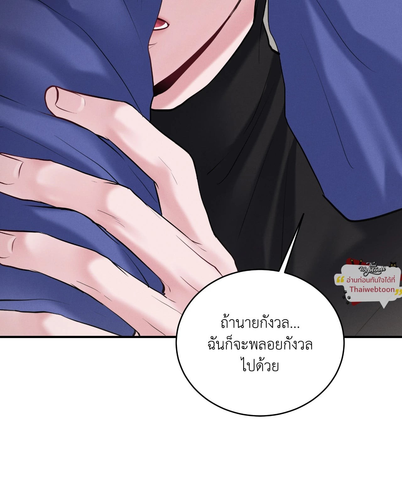 หน้า 80