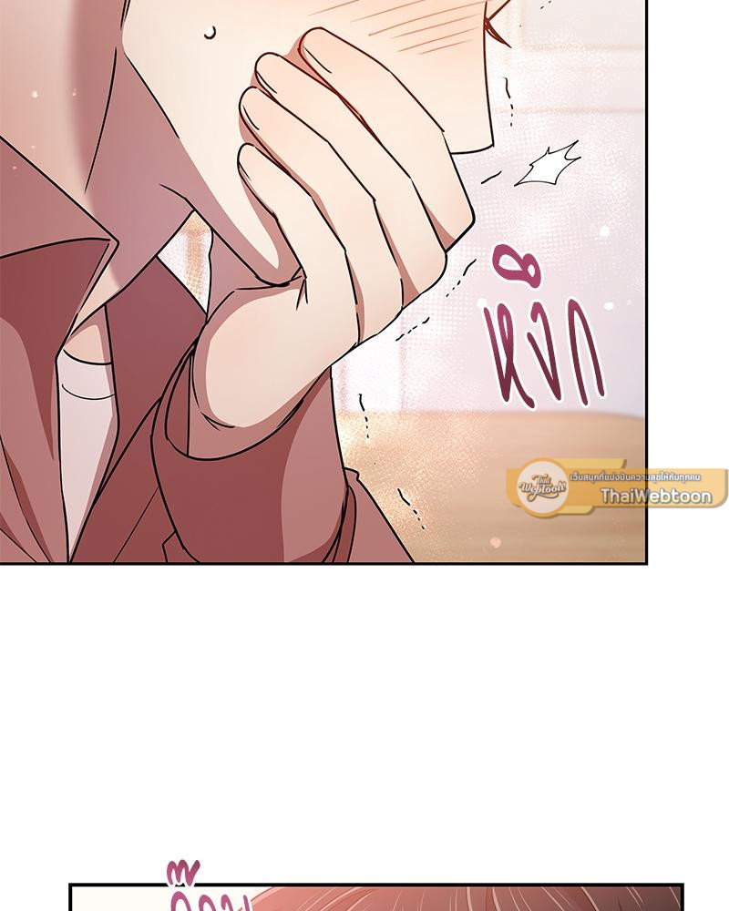 หน้า 75