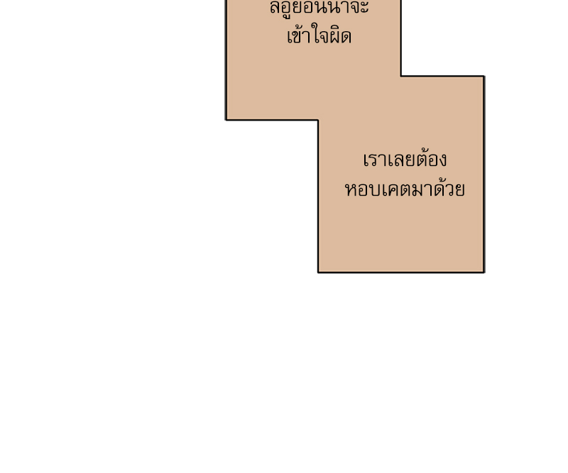 หน้า 98
