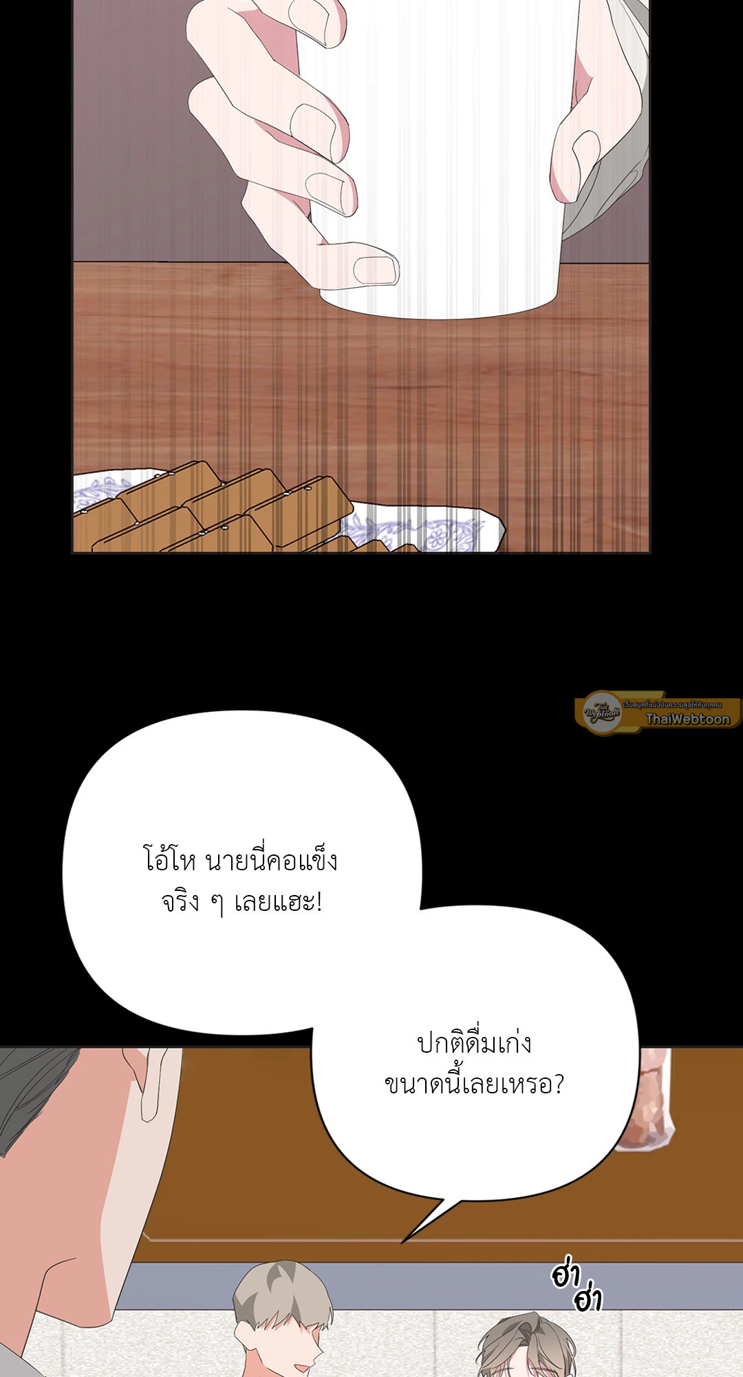 หน้า 55