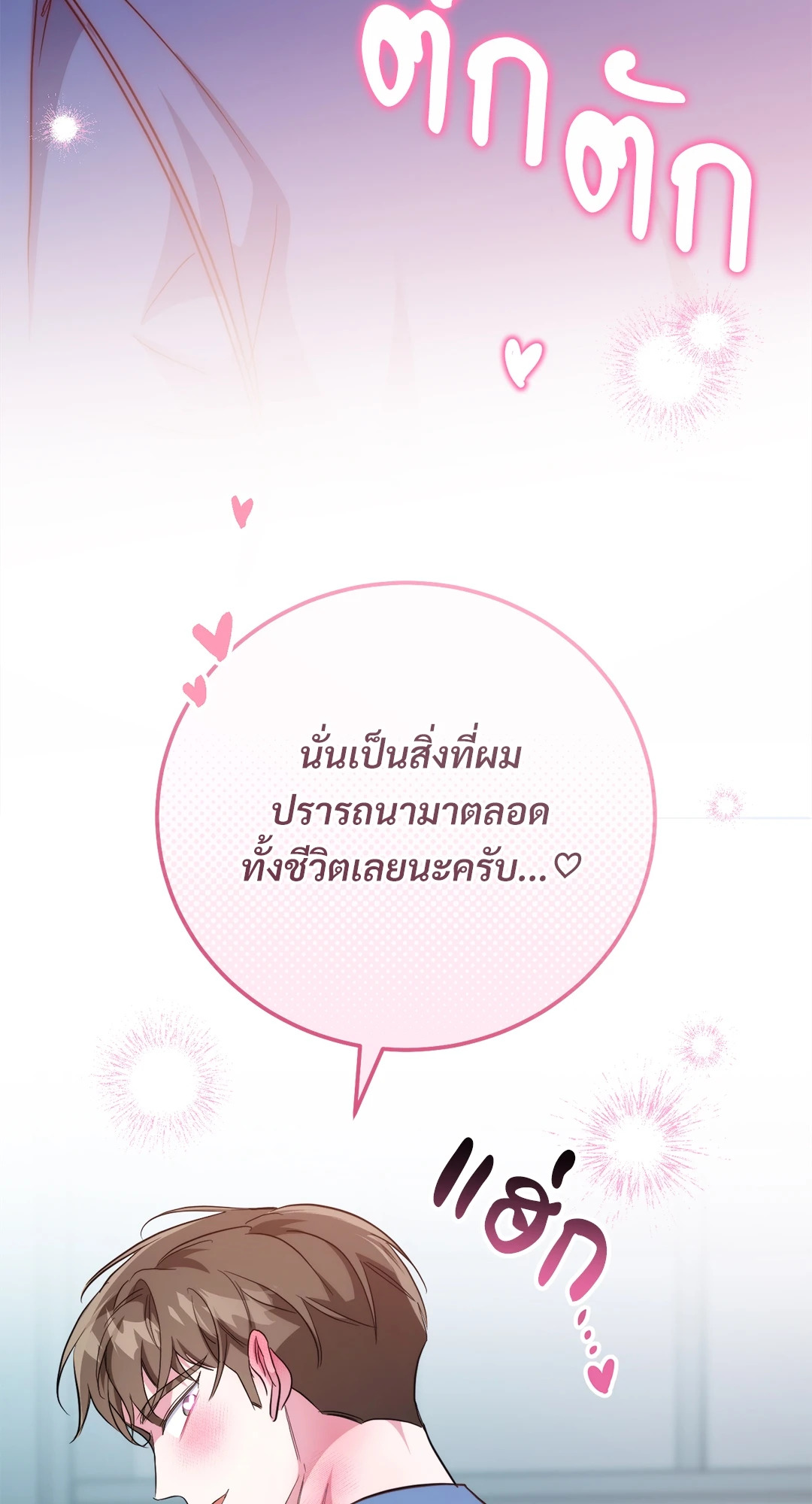 หน้า 110