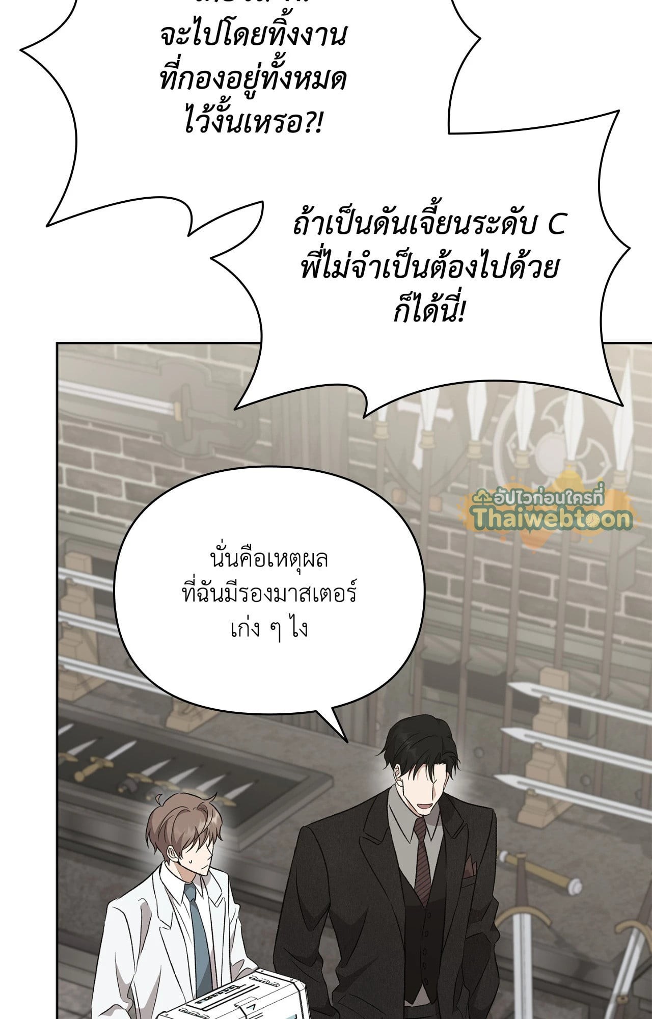 หน้า 53