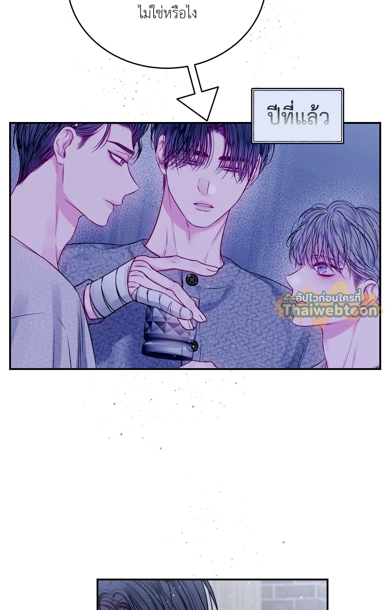 หน้า 38