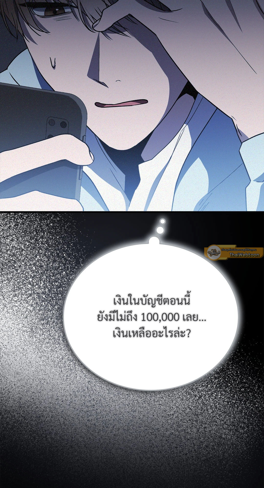หน้า 78