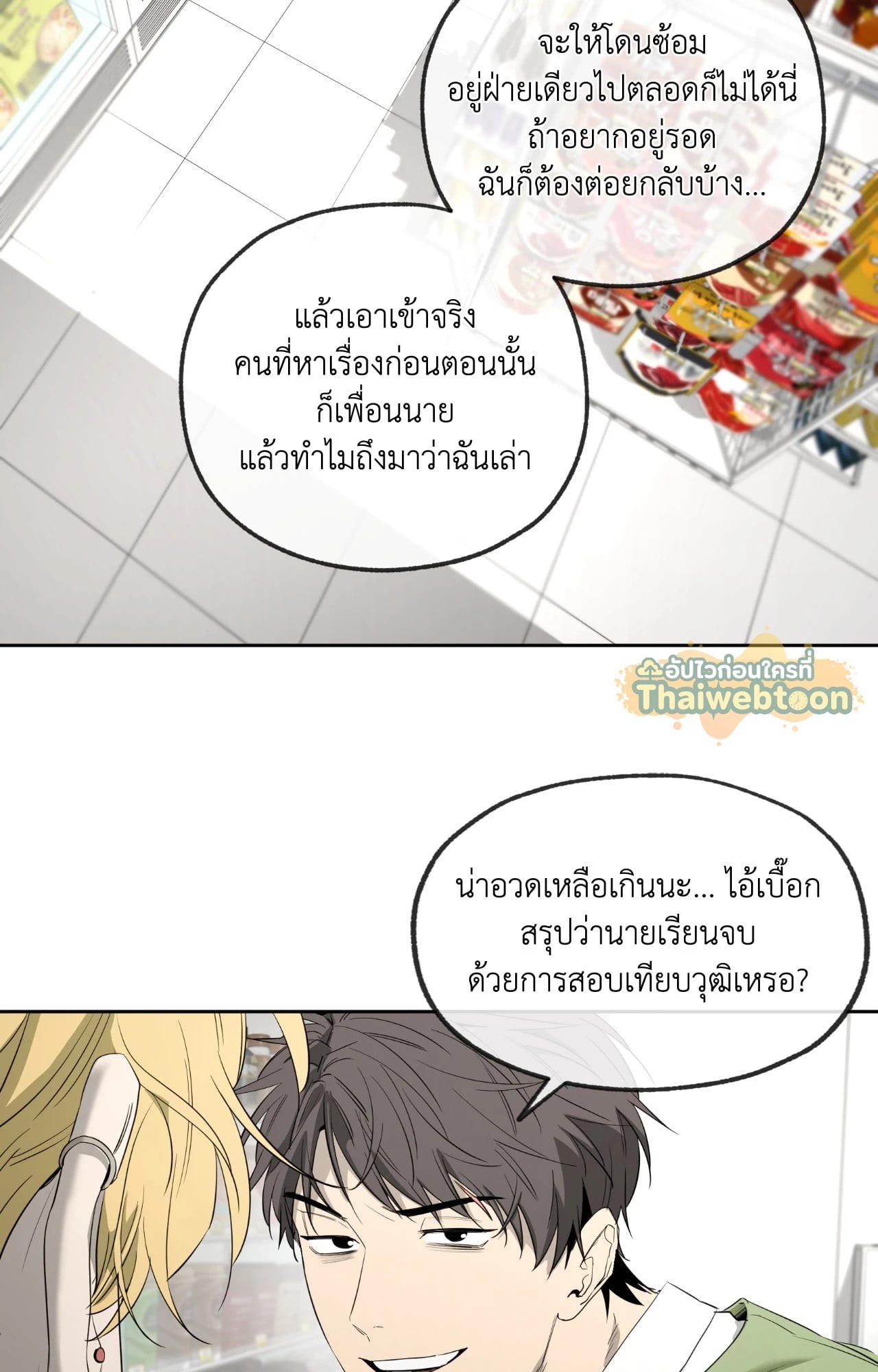 หน้า 62