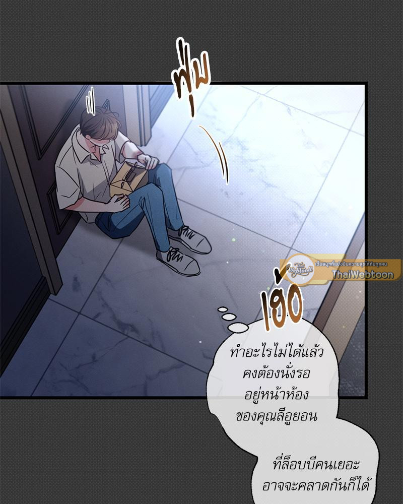 หน้า 80